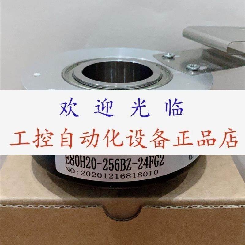 E80H20256BZ24FG2  SZGLK8016G21000526PNP 编码器