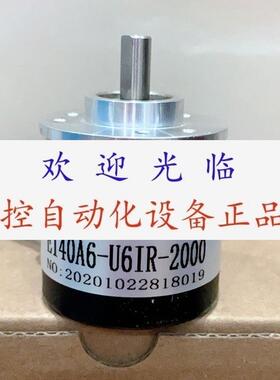 MS3806G1000BMC526 1200BM EI40A6U6IR2000 TRDS1000B编码器