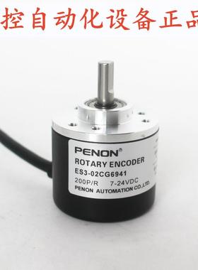 PENONES3-01CG6941-02CG6941-06CG6941-10 11 12 25 0CCG6941