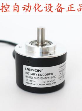 PENON ISC5208-101G1024BZ2-12-24C-001GX-5000BZ2-12-24C