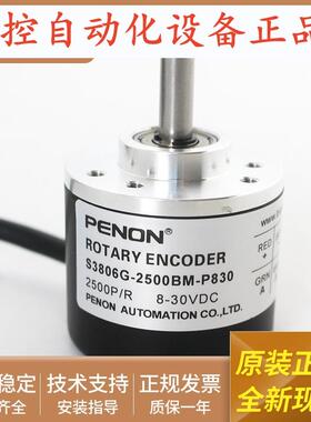 S3806G2-360BM-P830 S3806G-2500BM-P830 S3806G4-2000BM1-P830