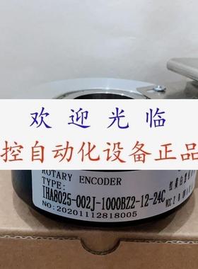 K8025J1024BM/K526  PK1045D1024GJ30F  DXM10004/05SH编码器