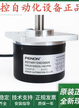 ER63D1000Z5L10S3PR4 ER63D1000Z5L8X6PR ER63D1000Z5L9X6MA.086