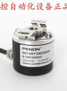 B-ZBP3806GF 2000P/R B-ZBP3808GF 360P/R B-ZBP3808GC 2000P/R