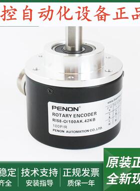 RI58-O/ 100AK.42KB旋转编码器RI58-O/ 360EK.42KA-D0输出稳定