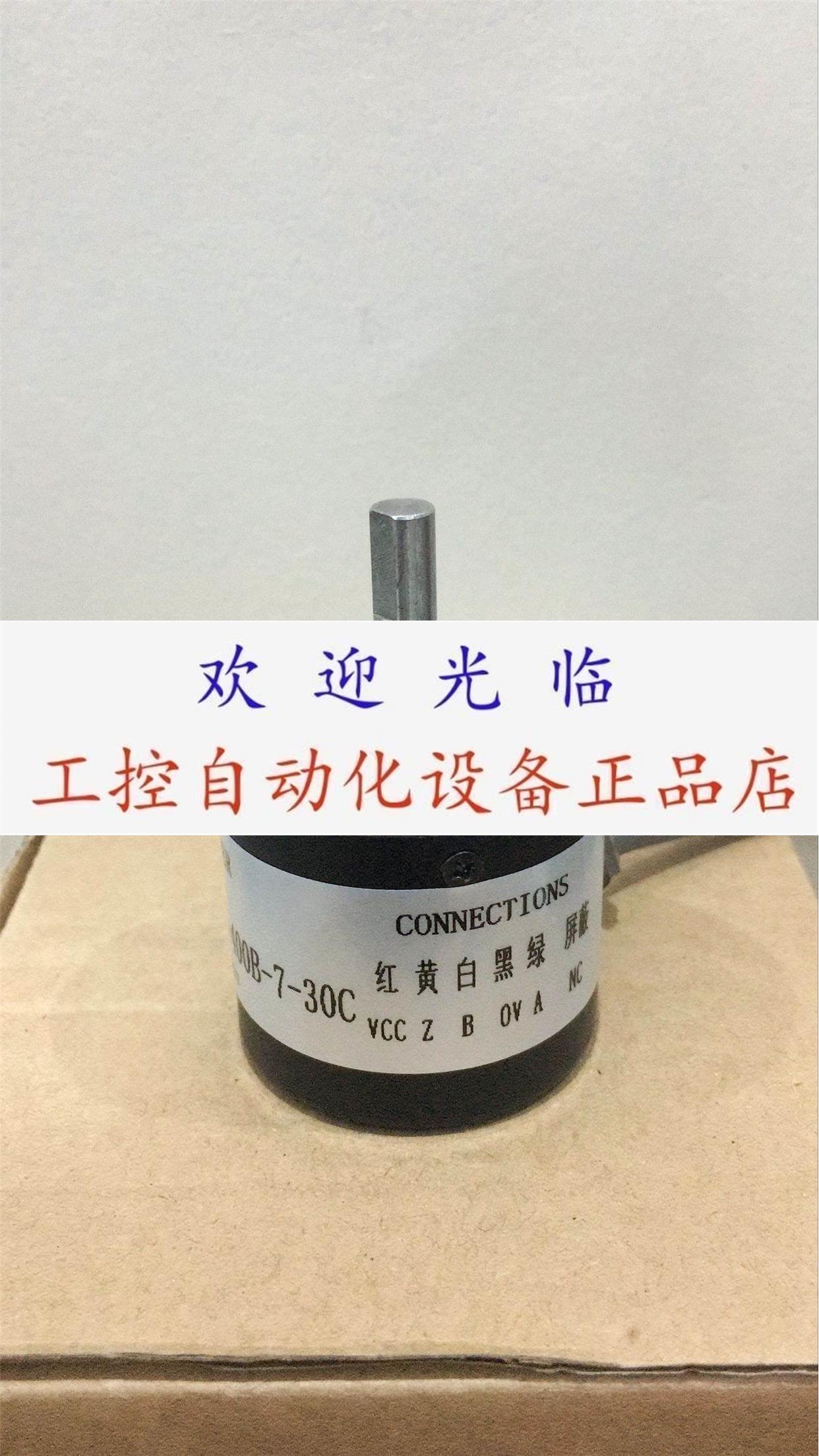 E6B2-CWZ6C-1000P/R E6B2-CWZ5B-1000P/R ES3-0CCN694F编码器-封面