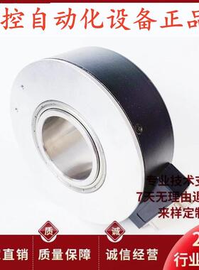 全新HZKT-D100H30-102.4BM-C10-30F电梯光电旋转编码器