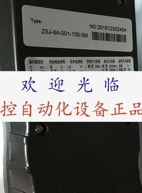 脉冲zsj8a0031003m  8A0011003M 13A100 001100(3M)