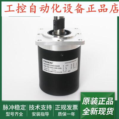 光电旋转编码器GSX-300-1024.BM-C05L-120BM-102.4BM输出稳定