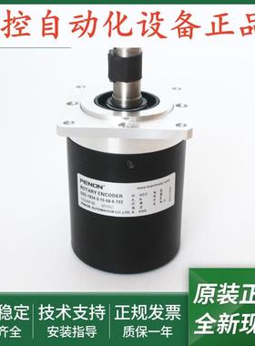 旋转编码器OSE-1024-3-15-68-8-T02全新OSE-1024-3-15-68-8-T01