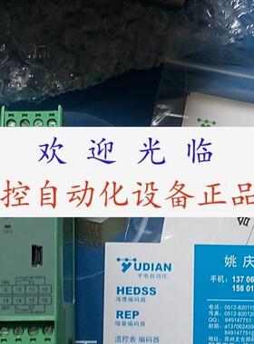 AI-7021 D5     AI-MODBUS-S-D5 AI-7021 DC24V厦门宇电