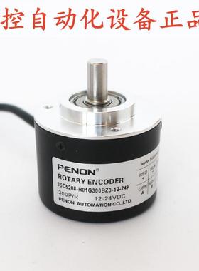 PENON ISC5208-H01G300BZ3-12-24F ISC5208-H01G-600BZ3-12-24F
