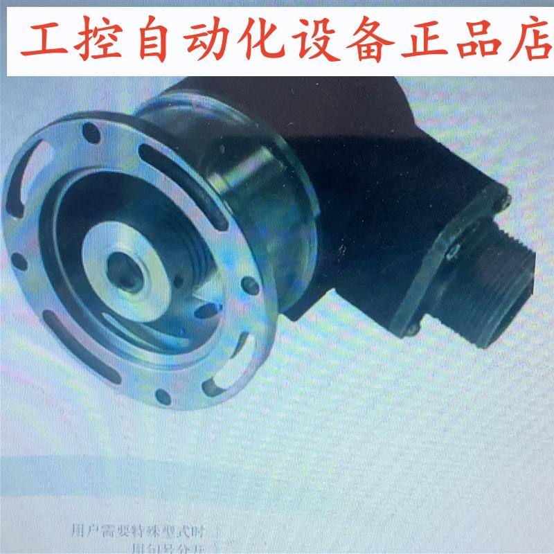 ER721A1024Z5/28L14X8MR自动化设备光电旋转编码器