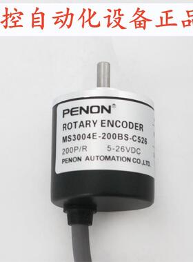PENON编码器MS3004E-200BS-C526 MS3806E-1000BM-C526外径30轴4