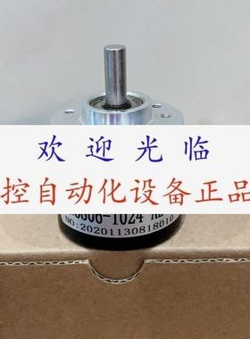 SZGLS3806G3-4096-5VTTL  CSP38/6-400BZ-8- 30CG2 编码器