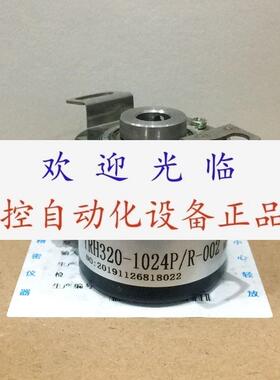 E6C2CWZ6C 1024P 1000P  500P   IRH3201024P/R002  编码器