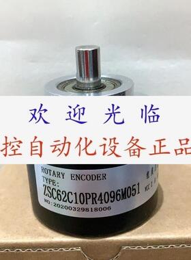 ZSC62C10PR1200M05L 4096M051 SZGLF5815G21024526K  编码器