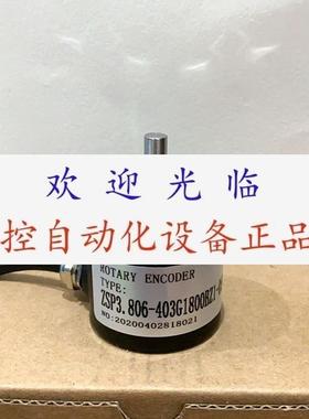 ZSP3.806-403G1800BZ1/05L -05F  TS40A-2000P/R-5-24VDC编码器