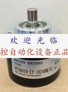 ZXF90BMC05D   HTS6010CY1024BM/5L  V2000RPMS1I10 编码器