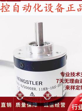 RI41-O/2000ER.11KB-15S-S01自动化设备光电编码器1000-1024-360