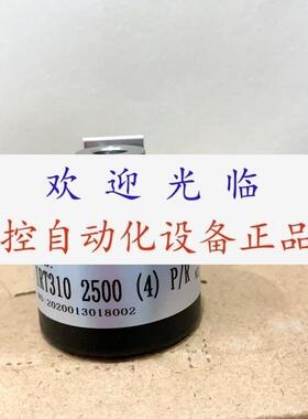 IRT310 2500 (4) P/R  SZGLK9038G8-1024-526K K100-C3VL2500BQ38