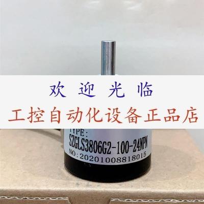 LPD3806400BMG524C  SZGLS3806G210024NPN  ISC3806103G10