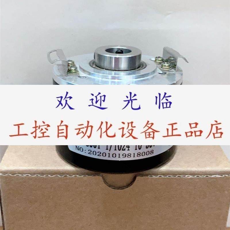 Q08S50G-5000BH-L-5V   1XP8001-1/1024-10-30V-HTL 5V-TTL编码器