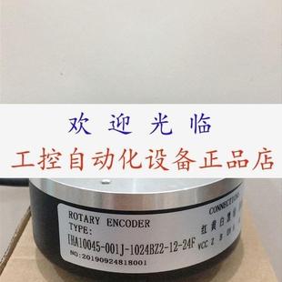 MF10045G-2048BM-P526  IHA10045-001J-1024BZ2-12-24F  编码器
