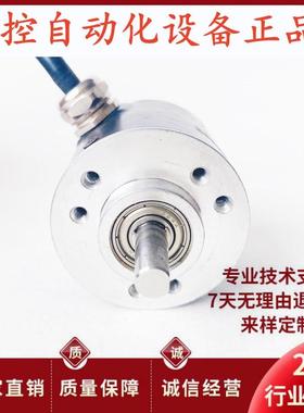 TepS3806G-1024BM-L5自动化设备光电旋转编码器1000