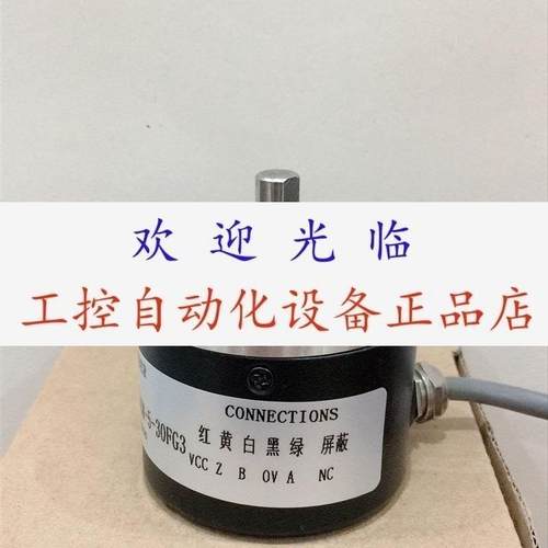 8.3800.0000.2500.0050  MAS-36-256G5pMP3M编码器