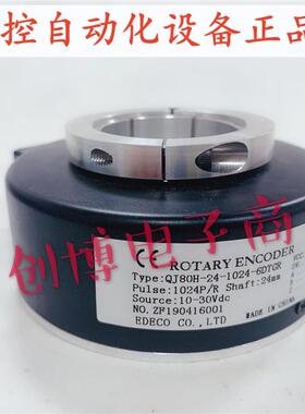 QJ80H-24-1024-6DTGR电梯光电旋转编码器脉冲数1024线全新