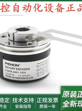 电机编码器8.5020.4A5E.4096全新8.5020.4AB1.1024.J010一年质保