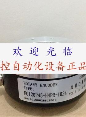 EG120P45-H4CR1024 EG120P45-P6PR-600 EG120P45-H4PR-1024编码器