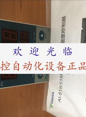 厦门宇电  AI-518 G L0  AI-501FI4X3L2  AI-501FI4X3L0L0