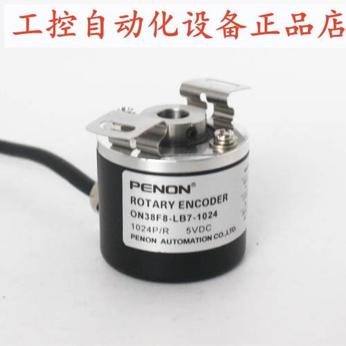 PENON旋转编码器ON38F8-LB7-1024提供安装指导