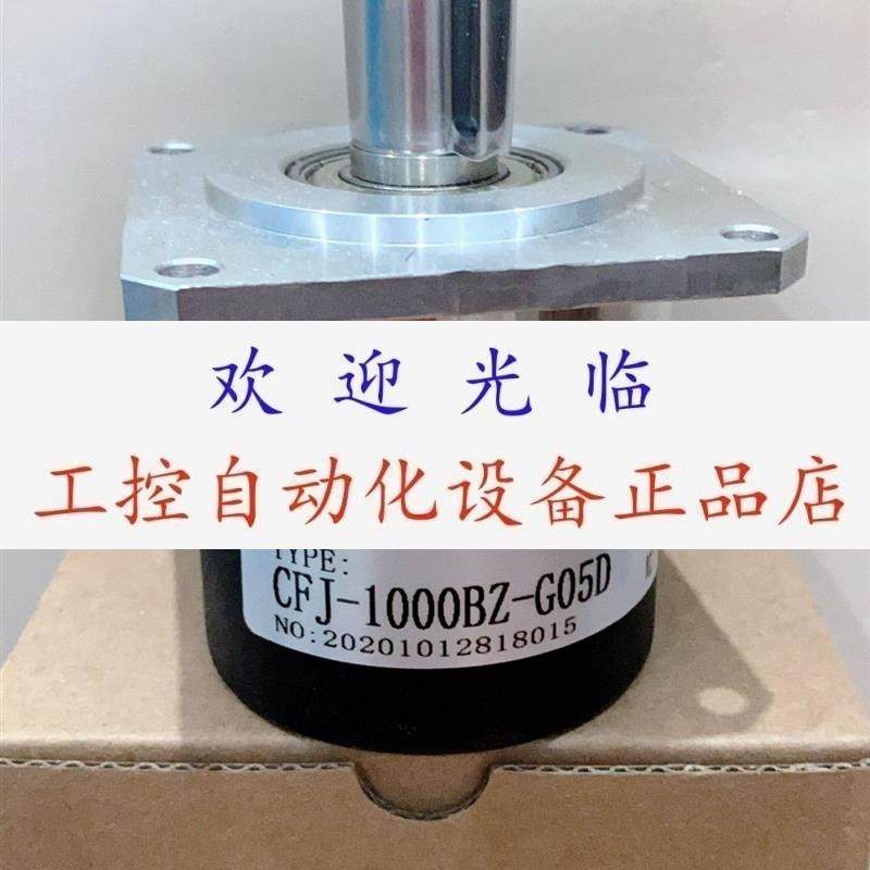 编码器 CFJ2000BZG05D CFJ1000BZCO5D  CFJ1000BZG05D