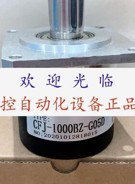 编码器 CFJ2000BZG05D CFJ1000BZCO5D  CFJ1000BZG05D