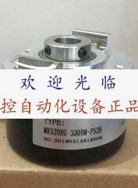 MK5208G300BMP526    HSF520801G360BZ124T  编码器