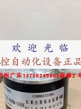 EIL580PSC105PQ00360BP  SEA58437000P1030VSSI编码器