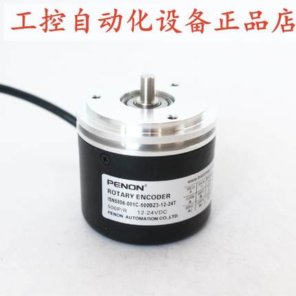 ISN5806-001C-500BZ3-600BZ3-12-24T ISN5806-001C-1024BZ3-5L