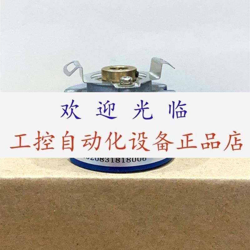 HC202500/OXXOXM6   48-2500P8-L6-5V-199编码器