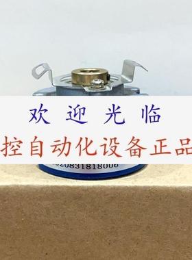 HC202500/OXXOXM6   48-2500P8-L6-5V-199编码器