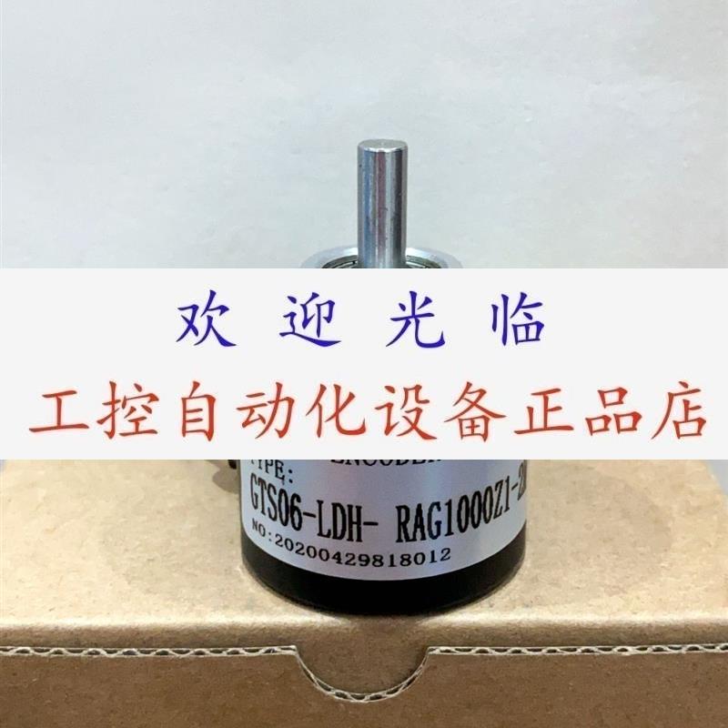 GTS06-LDH- RAG1000Z1-2M  FXA-8EG10-30F2000BM 编码器