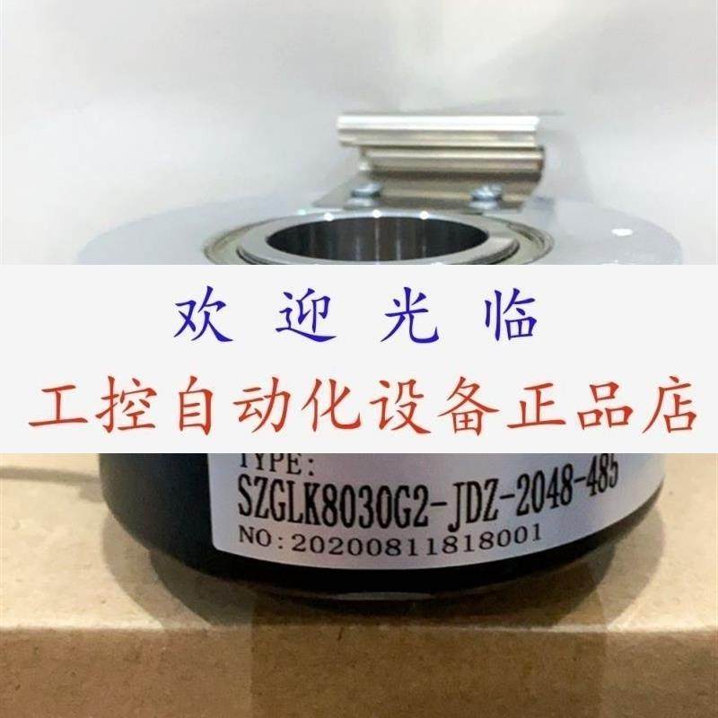 HT100/30-7200BZ-5LG3  HT100/30-10000BZ-5LG3 TS5208N39 编码器