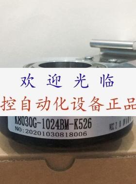 编码器 K8030G1024BMK526 E80H202000BZ24CC2   MEH30360