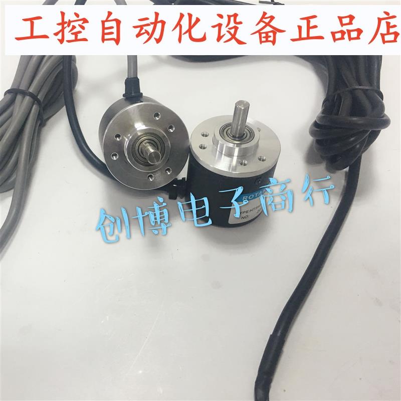 WETON编码器EI38S6-2500-CC30Y3旋转光电编码器