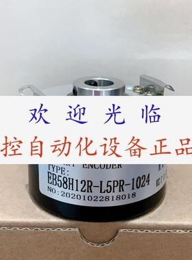 EDK100H45E1024A5-30R1  EB58H12R-L5PR-1024 编码器