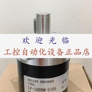 LF25BMC12E LF1024BMG15M GHSF5810C2O00BMNL511M 器 编码