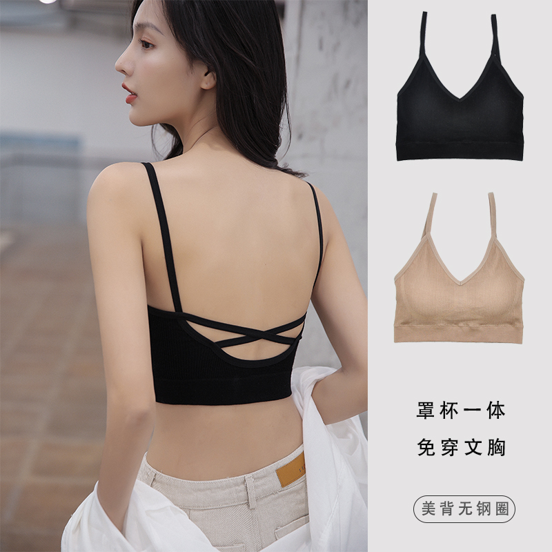 tutucolor美背内衣带胸垫小吊带