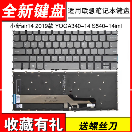 适用S550-14API540S-14键盘